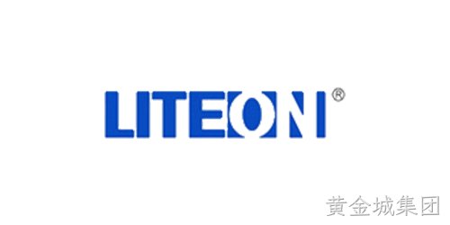 LITEON（光宝）