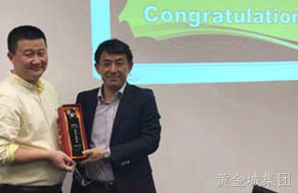 祝贺黄金城集团荣获东芝17AQBR NO.1再接再厉