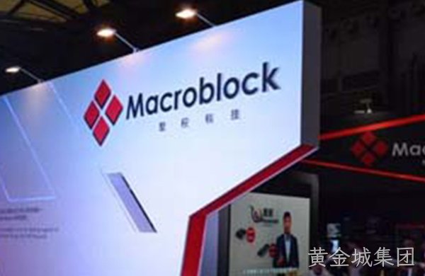 祝贺黄金城集团成为聚积科技2018年度代理商