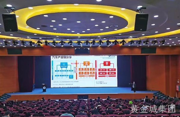 黄金城集团电子集团于桂电举办就业指导讲座