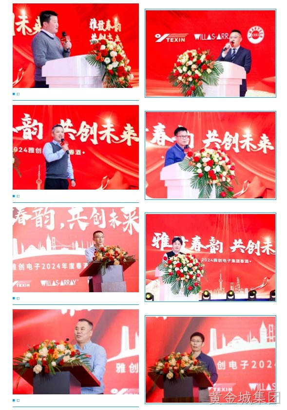 发言.png 发言.png
